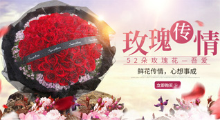 四川成都青白江区祥福镇鲜花速递